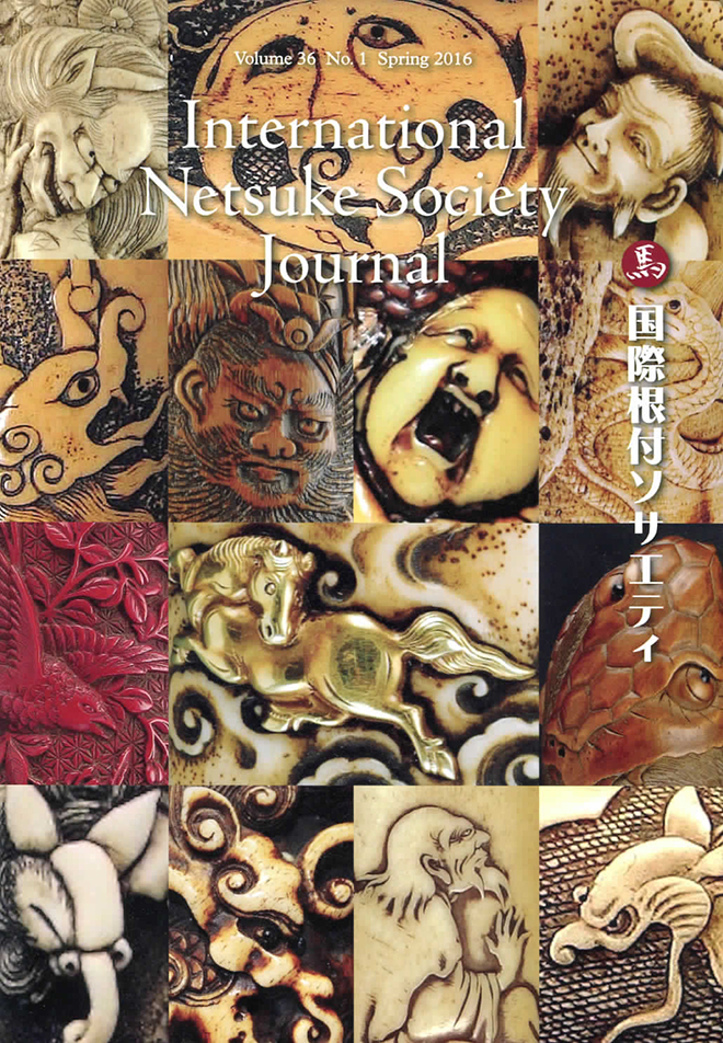 INS forum Highlights by Pat Calhoun